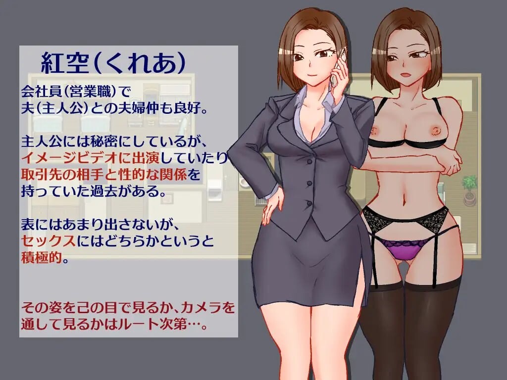 更新[日式RPG/露出/盗摄] 出差 回家 妻子 相机 出張 帰宅 妻 カメラ v26.03.25 AI汉化版 [430M]
