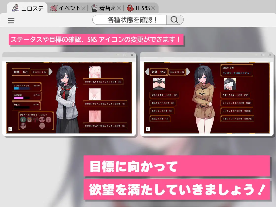 更新[互动SLG/巨乳/爆乳] 内向阴沉的女高中生，开始拍色情自拍照了。 むっつり陰キャJK、エロ自撮り始めるってよ。v7 AI汉化版+全回想存档 [2.30G]