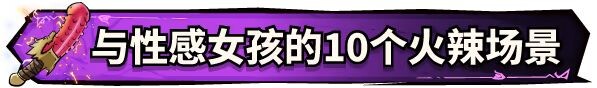 更新[动作SLG/奇幻/战斗] 关于我转生成为变态手的那档事 That Time I Got Reincarnated as a Demon Hand V1.05 Steam官中步兵版 正式版+存档 [3.0G]