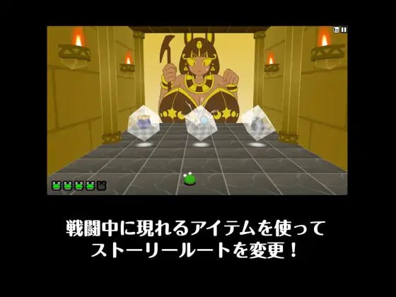 新作[动作SLG/3D]  青蛙vs壁画娘3 十字路口 カエルvs壁画娘3 クロスロード 正式版 [430M]