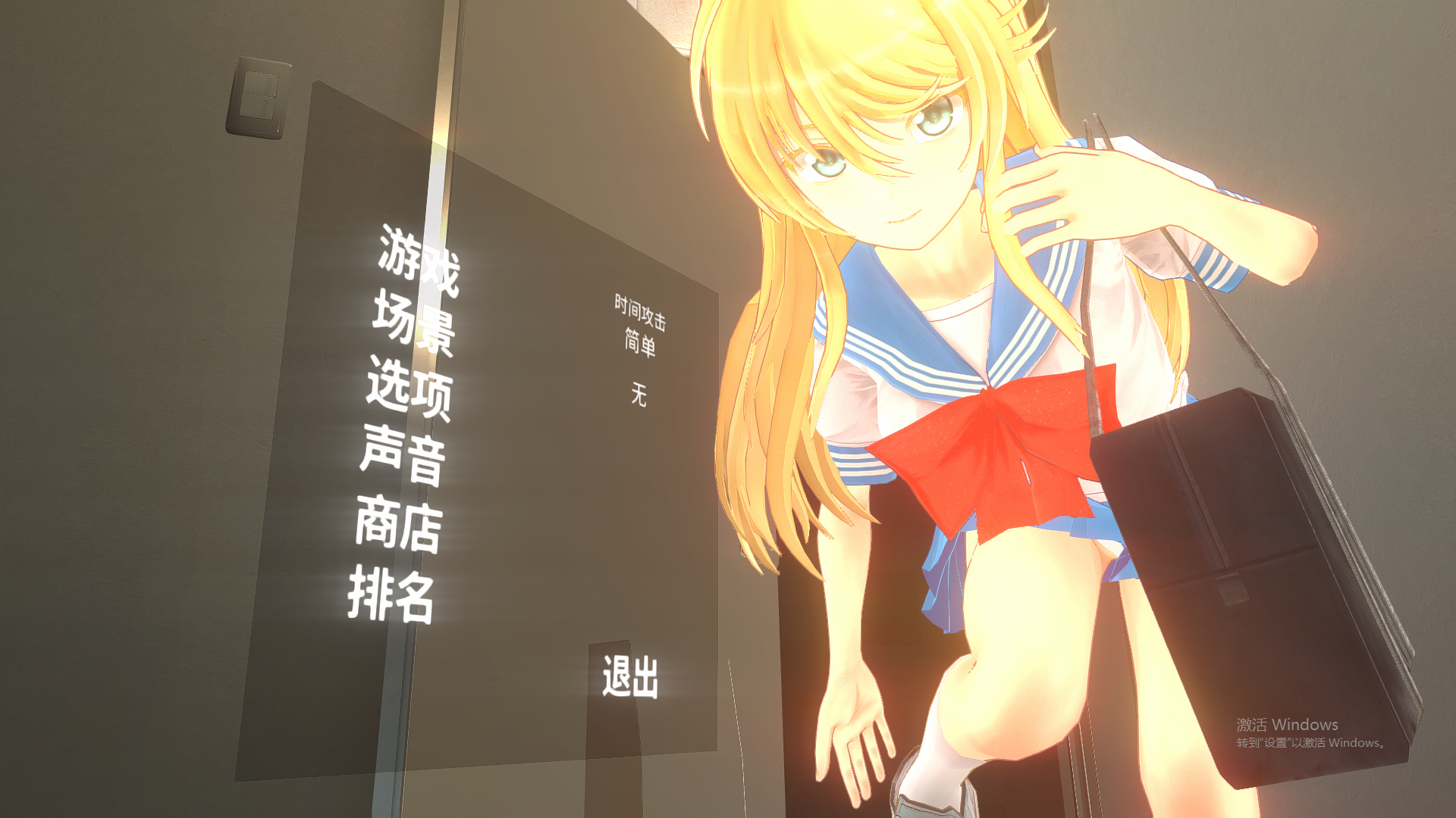 【3D互动/全动态/STEAM官中】和布琳一起洗澡2 Let’s take a bath with Purin 2 STEAM官方中文版★全CV 【2.40G】
