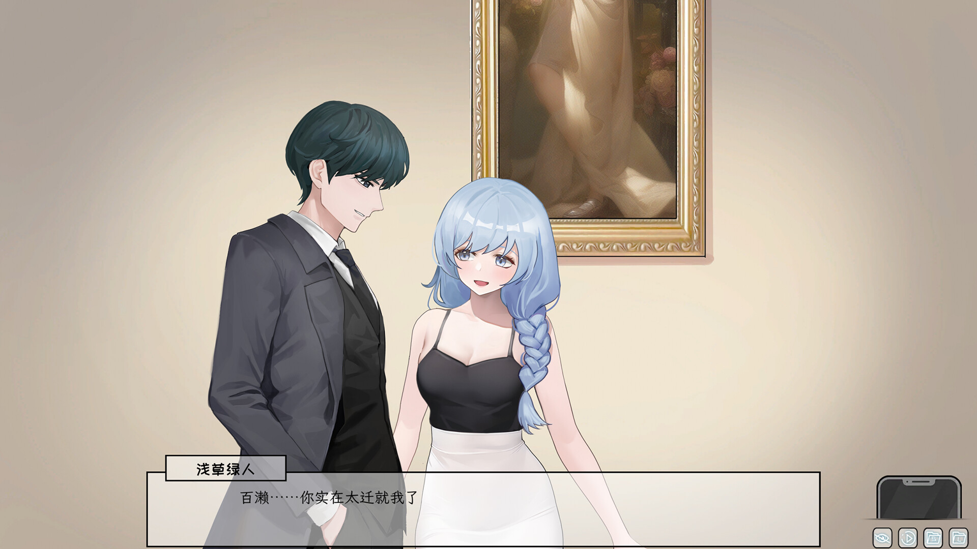 【互动SLG/牛头人NTR/动态2C】苦主救助中心 Ⅲ（Lovelorn sanatorium Ⅲ）V23414-(STEAM官中+DLC)【1GB】