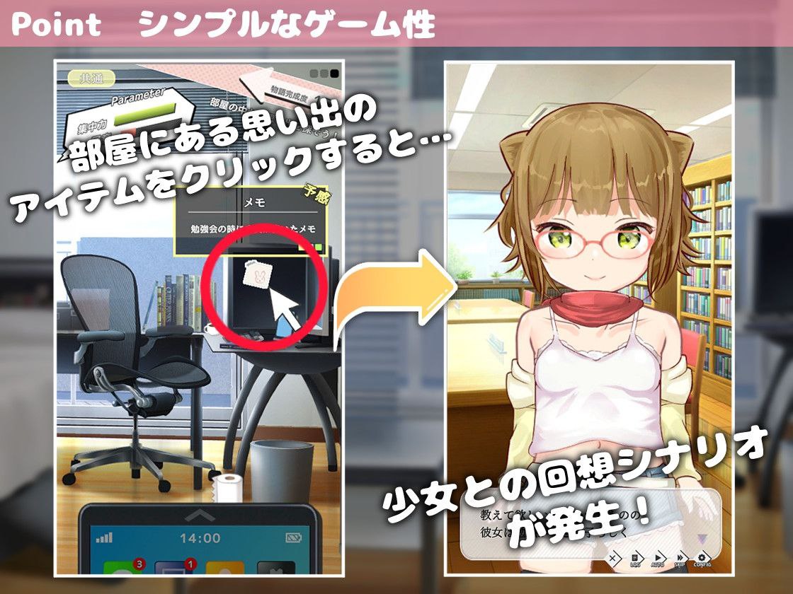 新汉化[日式SLG] 相遇少女 -与一夏共度的激情暑假- ふれあい少女 -イチカとえっちな夏休み- v1.2.0 精翻汉化版 [340M]