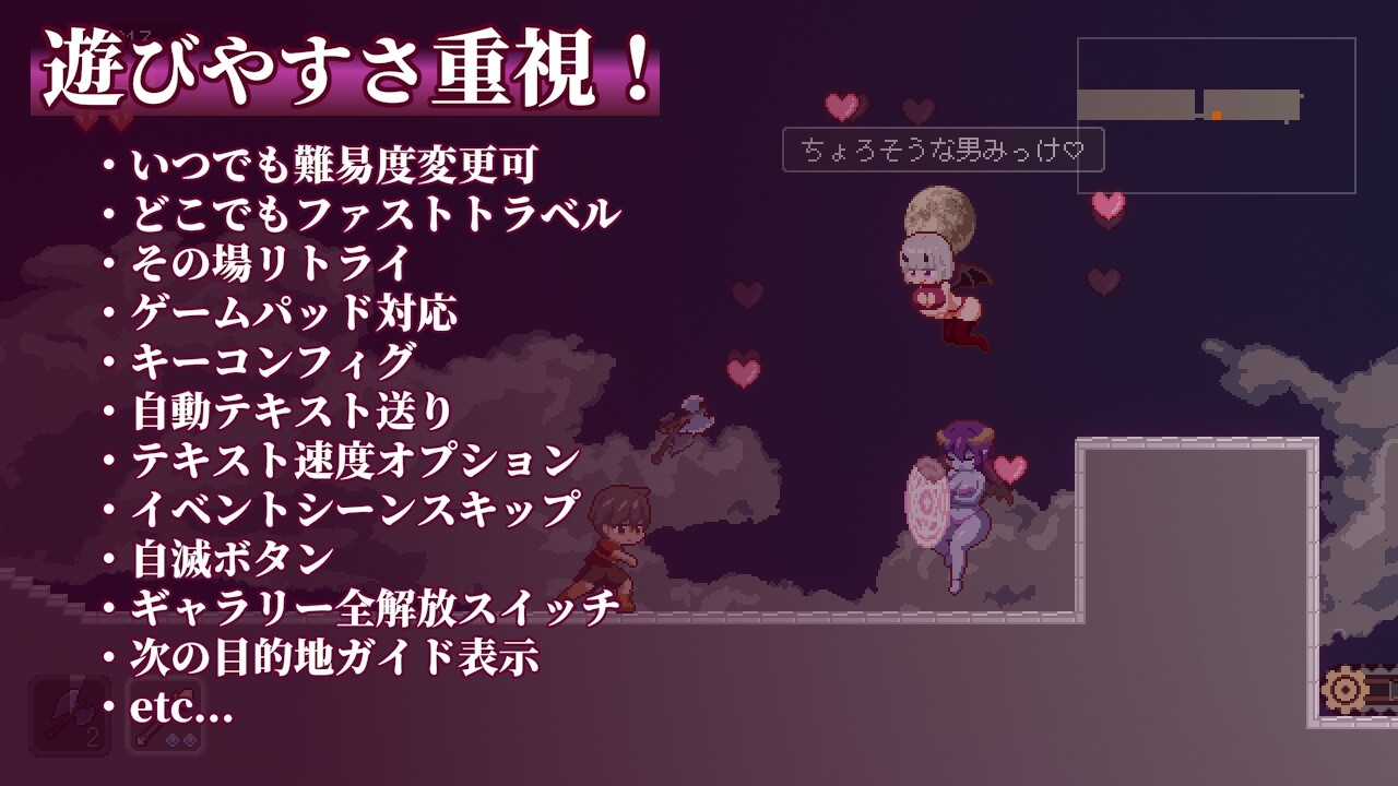 新作[动作ACT/像素/动态] 梦魔世界的迷惑人 夢魔世界の迷い人 – Lost in the World of Succubi 官中版 [PC+安卓-1.30G]