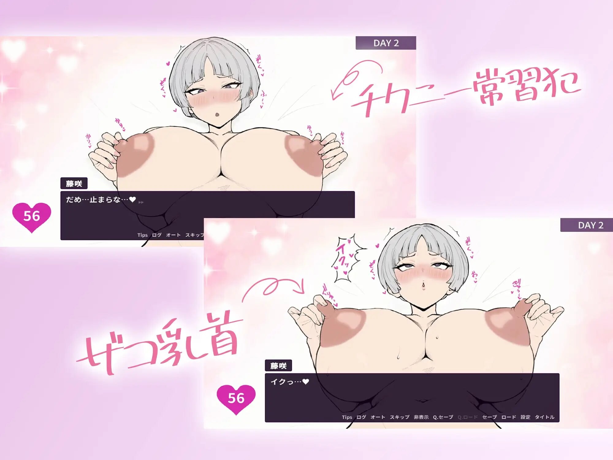 新作[日式SLG/巨乳爆乳] 软弱乳头的王子系女友马上就会被NTR！ よわよわ乳首な王子様系彼女はすぐNTRれるッ！? 生肉版+存档 [650M]