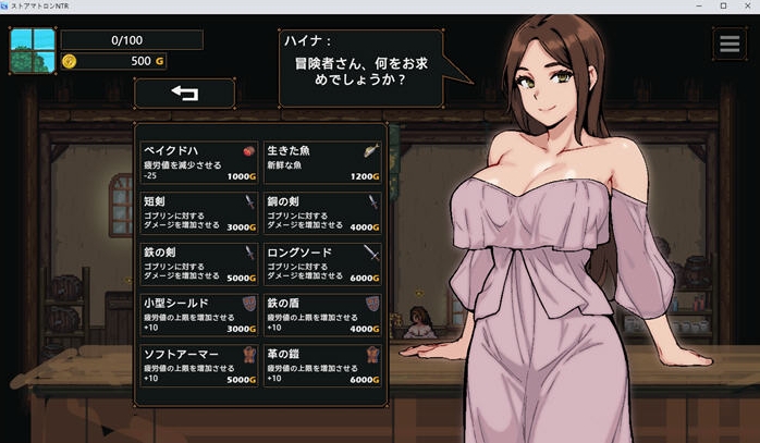 【PC/AI汉化版/像素/互动游戏/1.95G】女店主的NTR AI汉化版+像素互动游戏+1.95G