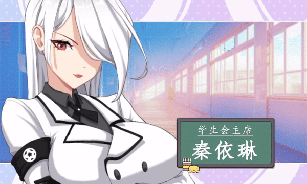 更新[爆款SLG/校园生活/全动态] 爱与生活：幸福学生 V2.1.8 STEAM官方中文步兵版 正式版+全DLC+存档 [6.10G]