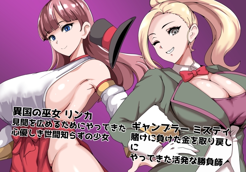 新汉化[日式RPG/NTR寝取/后宫] 常识篡改者公会 常識改変者のいるギルド 内嵌AI汉化版+礼包码 [PC+安卓 590M]