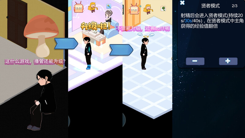 ST9月新作【经营SLG/互动养成/AI生成/动态2C】黑山恋爱咖啡厅 STEAM官中【1G/新作】