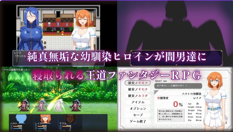 【PC/官中/互动/RPG游戏/1.30G】 染色的纯白 (マ男ニ染マル純白ノ彼女) 官方中文步兵版+全回想存档+互动RPG游戏+1.30G