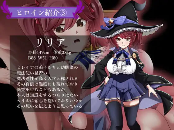 新作[探索RPG/巨乳爆乳] 魔女双徒～纯真爱徒与冲师逆徒～ 魔女と二人の弟子 ～純真な愛弟子と欲望塗れの屑弟子～ Steam官中步兵版+全回想存档 [1.30G]
