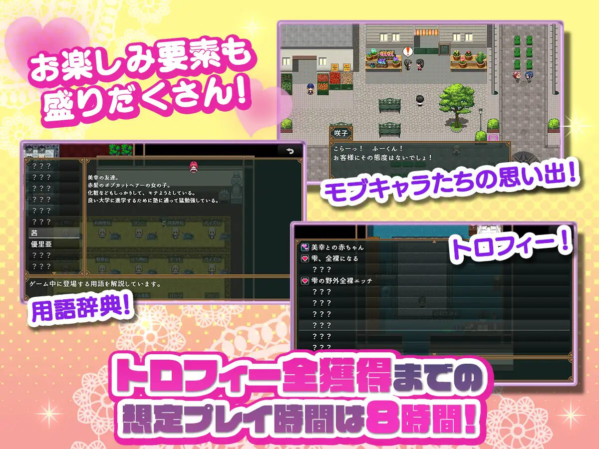 增添AZ[冒险RPG/多P/亲密] 子孙繁荣女仆受孕计划～让处女女仆们怀上种子的暑假～ 子孫繁栄メイド孕ませプログラム～処女メイドたちに子種を植え付けるまでの夏休み～  内嵌AI汉化版+作弊码 [PC+安卓1.50G]