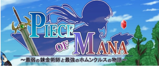【PC/安卓/汉化版/RPG游戏/2.47G】最弱炼金术师与最强人造人的物语 Ver1.1 内置汉化版+PC+安卓+RPG游戏+2.47G