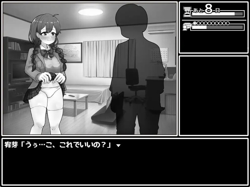 [新增AZ]【互动SLG/制服JK/淫乱】せっとく!委員長 V1.03 内置AI汉化【PC+安卓-600MB】