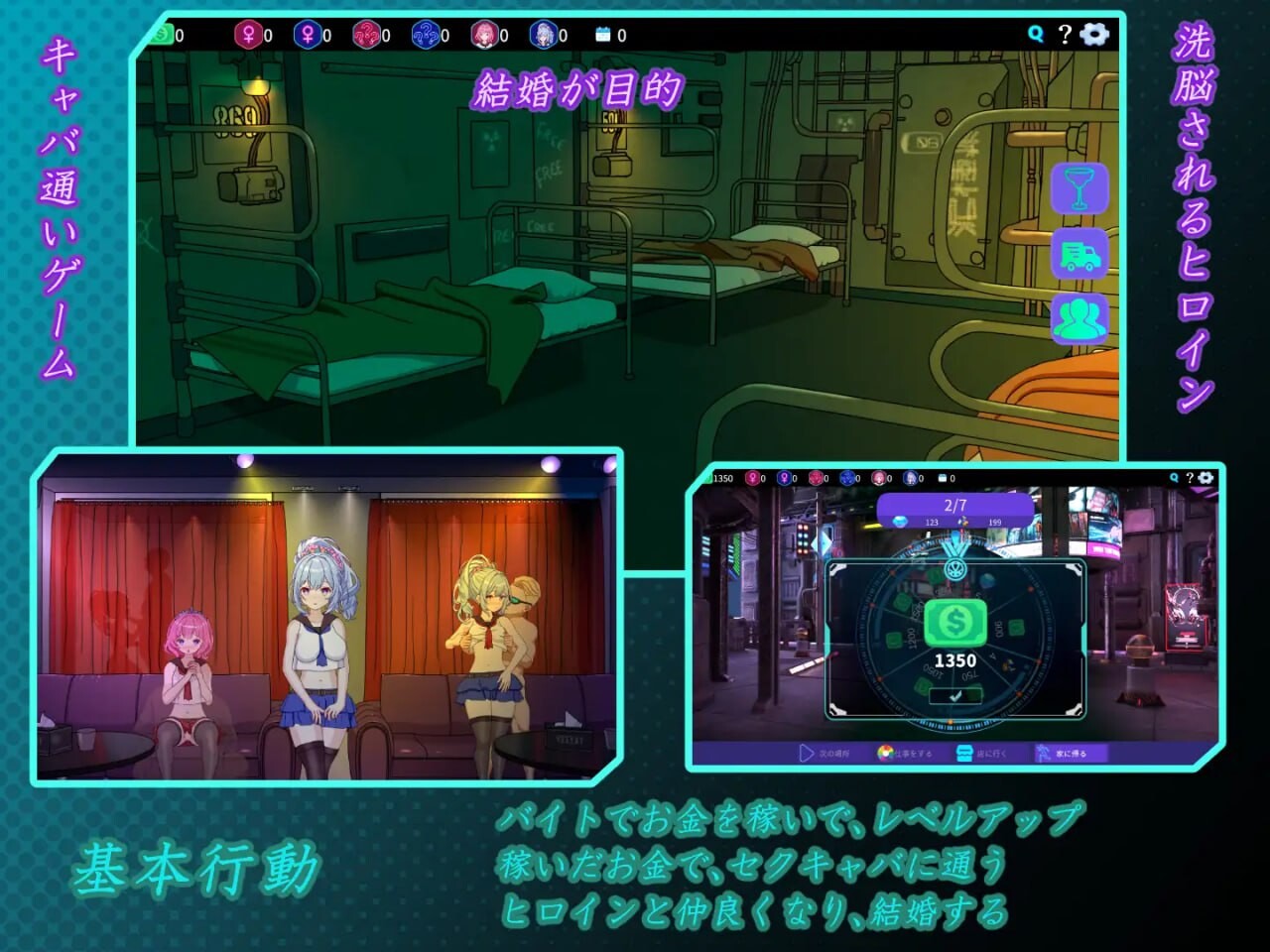更新[日式SLG/NTR/动态] 欢迎来到性感酒吧！！ セクキャバへようこそ!!  Ver1.30 官中版+存档 [2.60G]