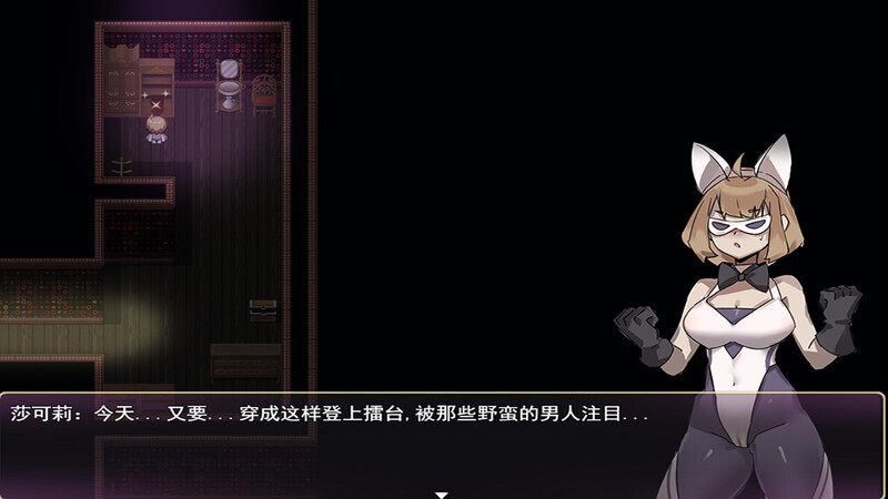 ST9月新作【回合RPG/恶堕催眠/动态2C】莎可莉与坠落之都 V1.0 STEAM官中【900MB/新作】