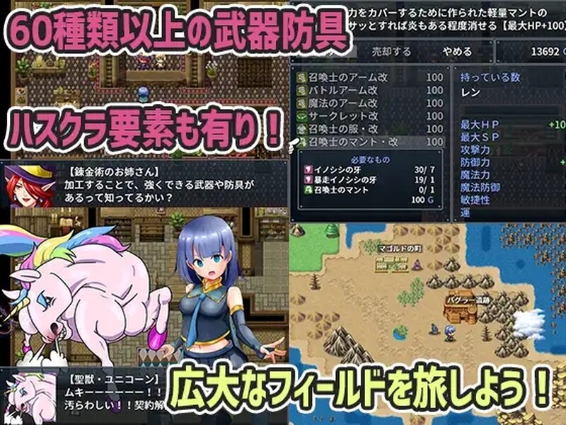 补档【回合RPG/战斗H/强X异种X】召唤师莲和迷宫（召喚士レンとエロダンジョン﻿）V1.2 STEAM官中【1.20GB】