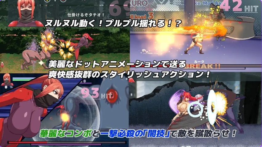【PC/AI汉化/精品/动态/ACT游戏/2.30G】 暗狩红狼 （闇狩紅狼） Ver1.1.0 AI汉化版+全回想存档+动态ACT游戏+2.30G