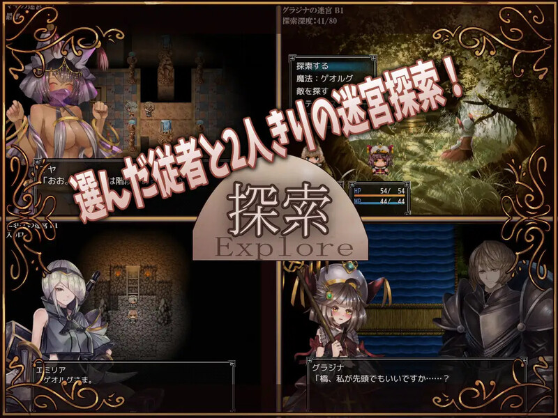 更新【爆款RPG/后宫盖饭】骑士与三人侍从（ 騎士と三人の従者） V1.6 AI汉化【1.90GB】