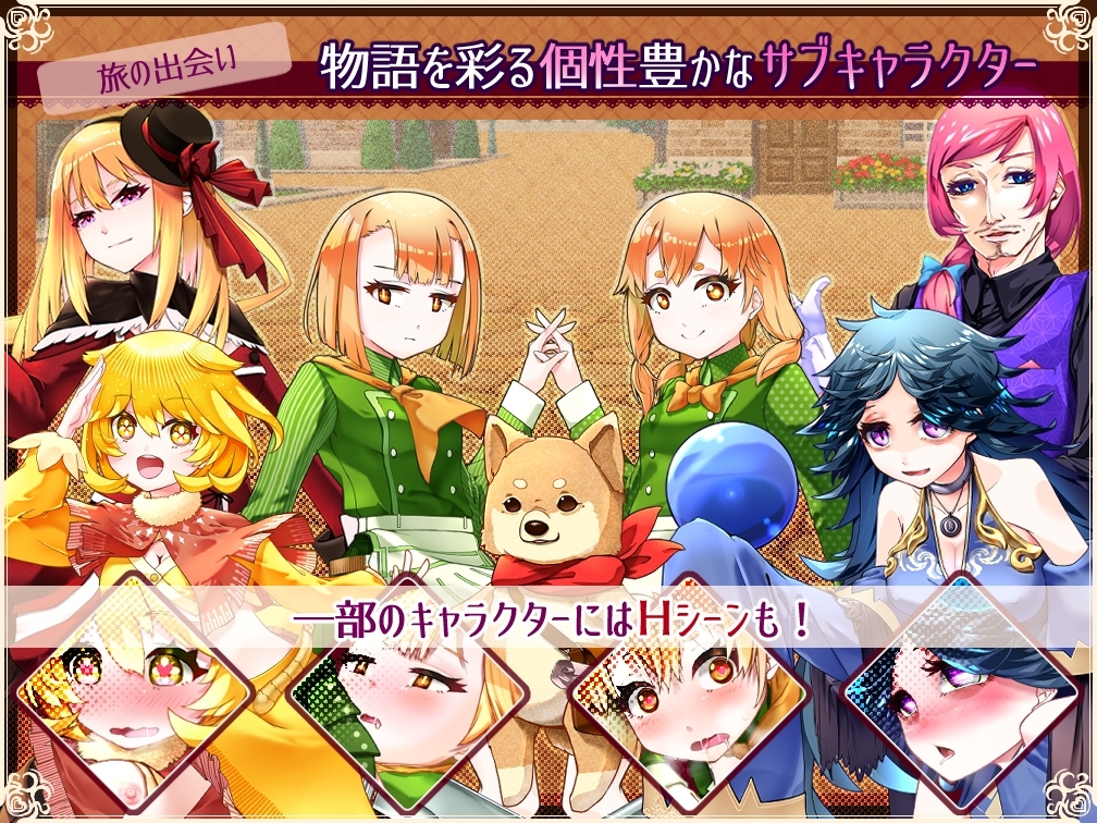 增添AZ[日式RPG] 真的很喜欢你 -永恒的乐园与少女的觉醒- Really into you -悠久の楽園と少女の目覚め- AI汉化版+全回想存档 [PC+安卓-1.40G]
