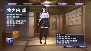 【PC/I社/3D/收藏版/12.6G】真实游戏(real play)Ver1.4 中文版+2019最新完美中文版特典+美容院+制作室+收藏版+3D+I社+12.6G+补