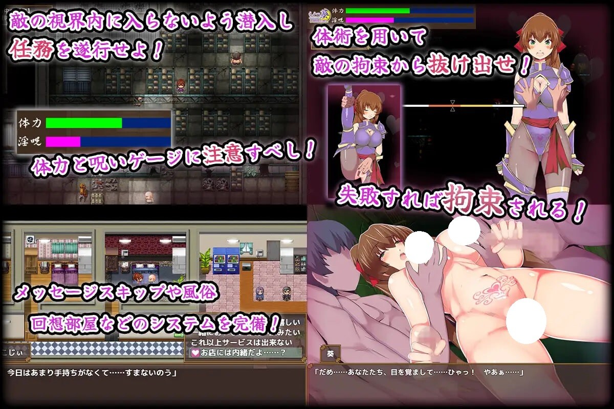 增添AZ[日式RPG/色诱/拘束] 女忍者葵～被妖术师刻下的淫纹～ くノ一葵～妖術師に刻まれし淫紋～  内嵌AI汉化版+作弊码 [PC+安卓980M]