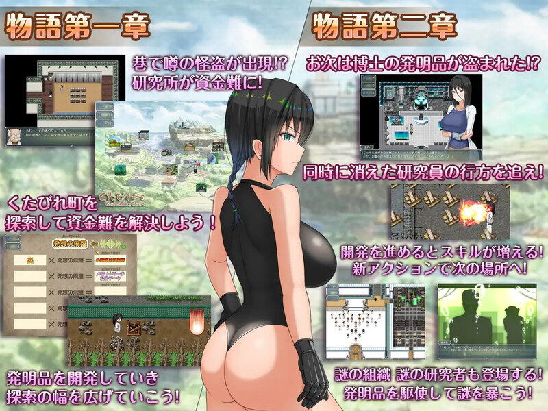 [更新+[增添AZ]【爆款RPG/羞耻/露出】H？智慧？爆乳研究员的异常探究性质！（H?英知?探求性質!）V1.01 AI汉化【PC+安卓-3.90G】