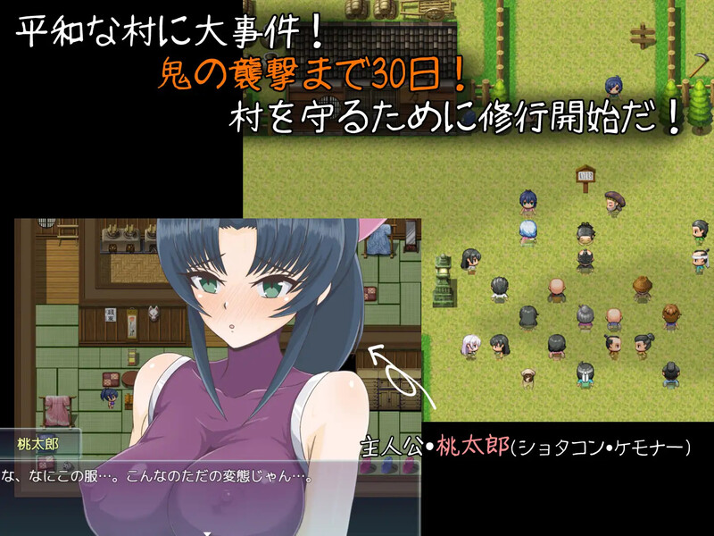 新汉化【回合RPG/淫乱/巨乳/爆乳】桃太郎战记（桃太郎戦記）v1.01  内嵌AI汉化版 [PC+安卓1.0G]