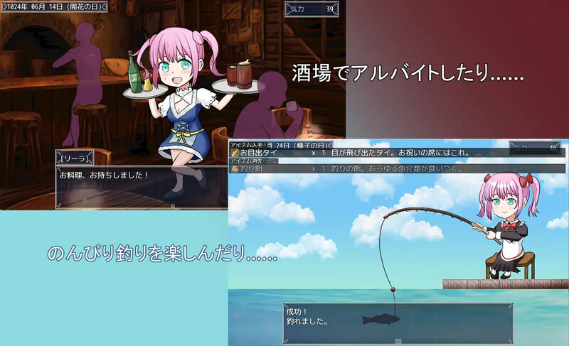 [新作更新]【探索RPG/羞辱多P】打工少女莉拉～180天的承诺～（旅稼ぎのリーラ～約束の180日～）Ver1.04 Ver0923 AI汉化【1.60G】