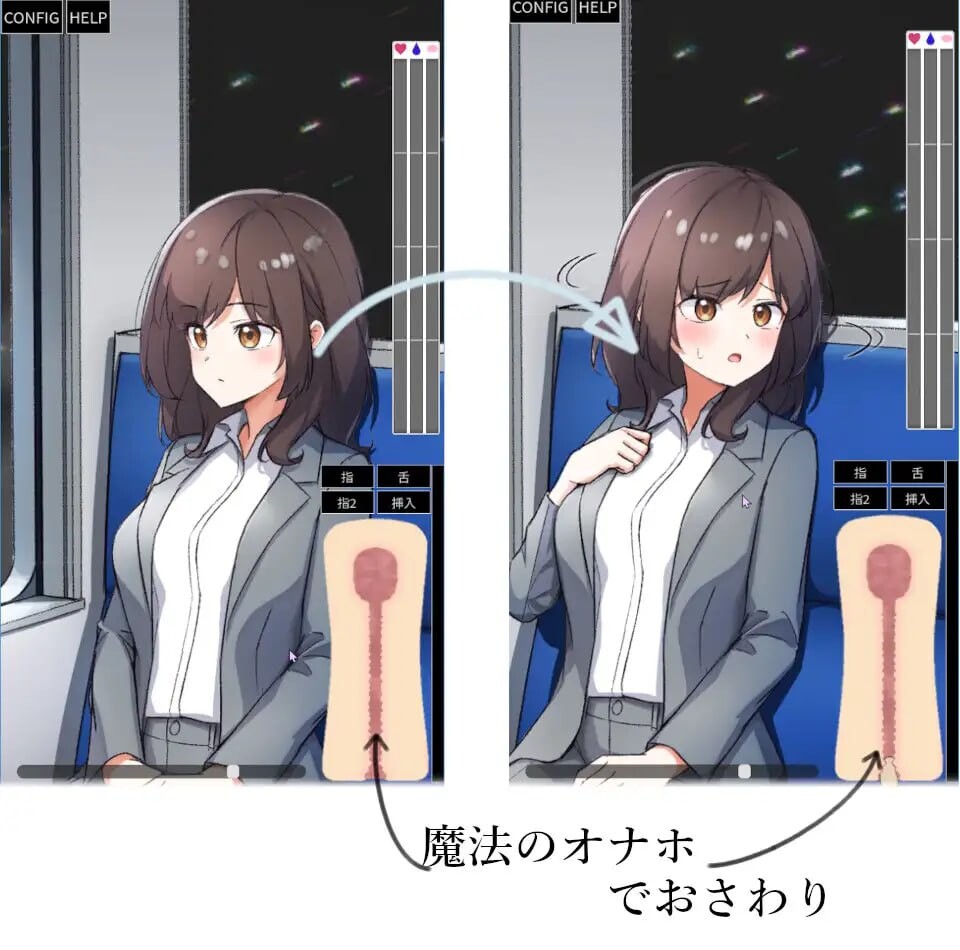 新作[互动SLG/触摸抚摸/动态] 电车远程奸淫 ～電車内遠隔姦～生肉版 [PC+安卓-190M]