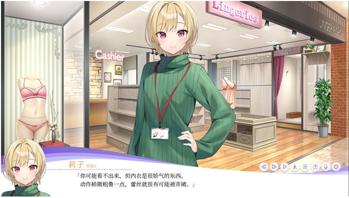 【PC/官中/ADV/SLG游戏/3.25G】LingerieS(ランジェリーズ) STEAM官方中文版+ADV+SLG游戏+3.25G