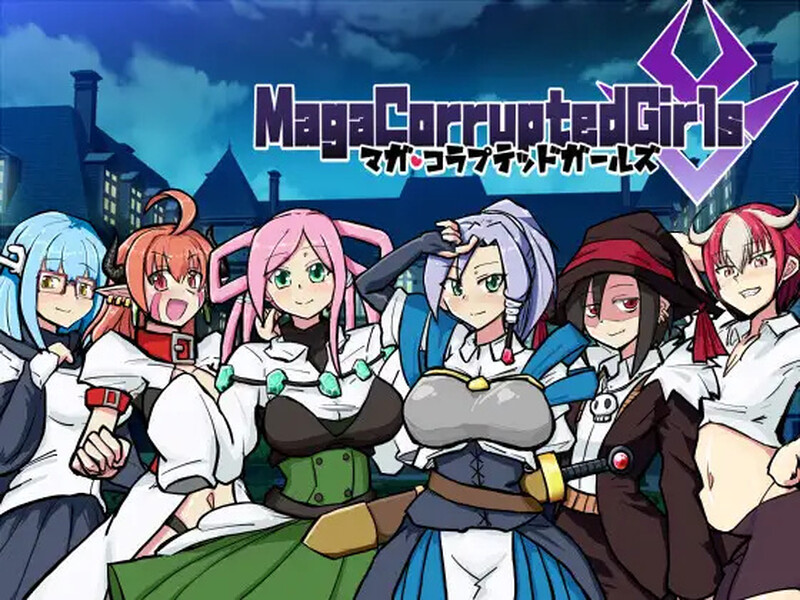 【回合RPG/恶堕强X/汉化】玛伽堕落少女（マガ・コラプテッドガールズ）V1.0 内嵌AI汉化【PC+安卓-700MB】