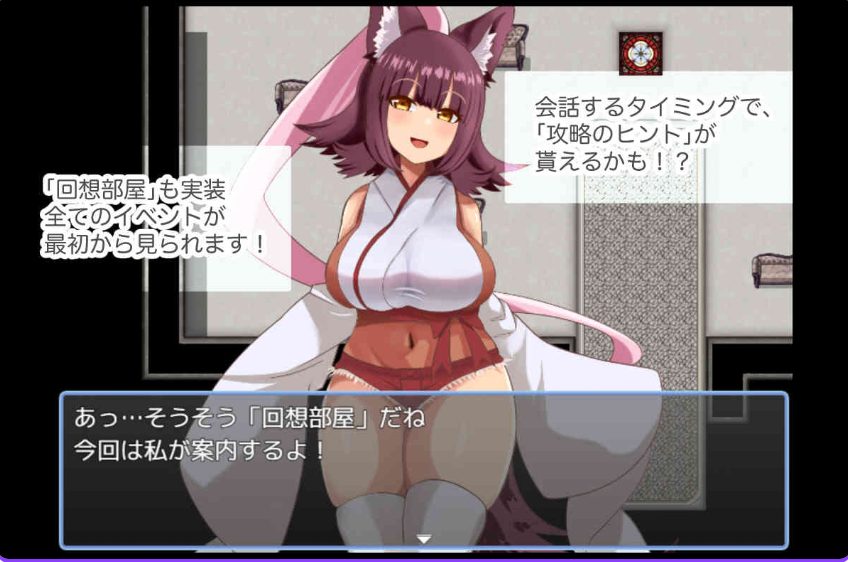 【PC/AI汉化/爆款/RPG游戏/1.20G】 驱逐恶魔 (アクマばらい) AI汉化版+全回想存档+爆款RPG游戏+1.20G