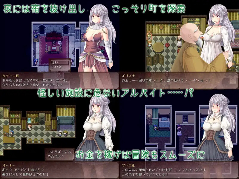 补档【回合RPG/幻想/羞辱调戏/断画面】大小姐x管家x魔女之岛(処女と執事と魔女の島)V1.0.2.1 STEAM官中【900MB】