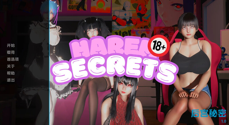 [更新]【亚洲风SLG/动态/3C】后宫的秘密（Harem Secrets）V2.1 汉化中文【PC+安卓双端-2.10G/更新】