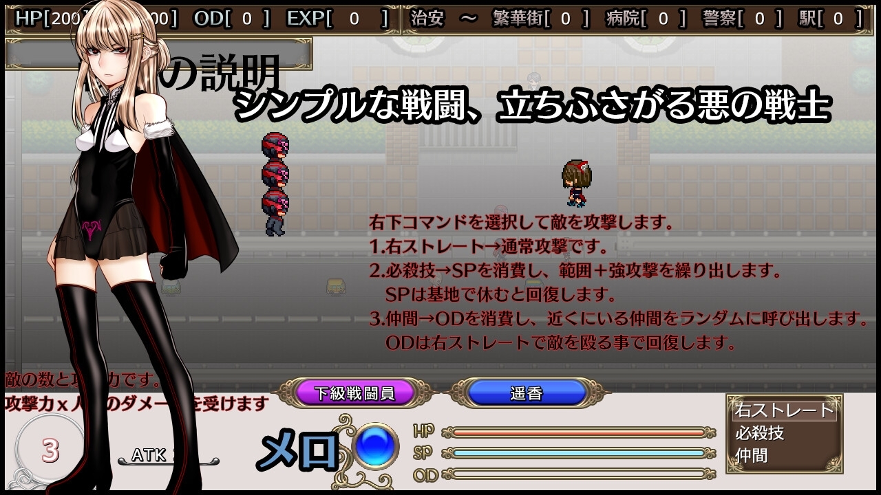 更新[日式RPG/洗脑催眠] 超守护战士力量拳 超守護戦士パワフルナックル  ver1.04 内嵌AI汉化版+全回想 [4.0G]