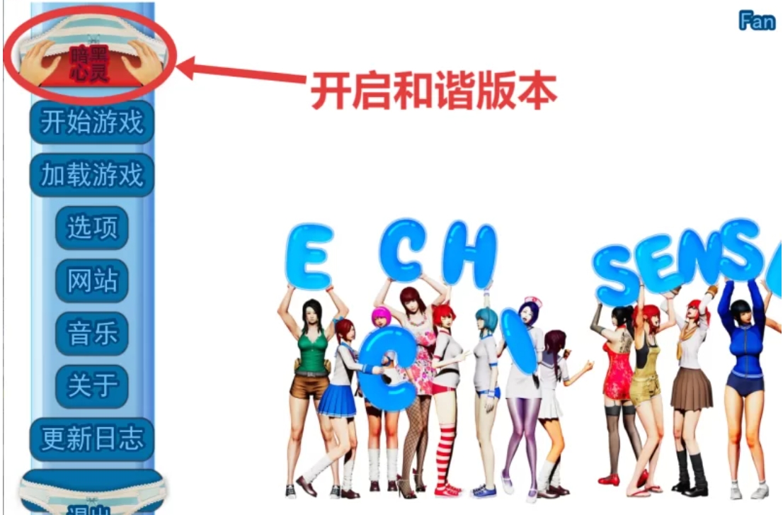 魔改整合版[亚洲风SLG/动态] 情色导师 EcchiSensei 包含1-4季全内容 汉化版 魔改整合版+黑暗心灵补丁 [PC+安卓 28.40G]