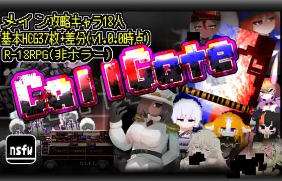 更新[日式RPG/通X/背德] 呼叫门 CallGate Ver2.7.1 官方中文版+全回想存档 [1.20G]
