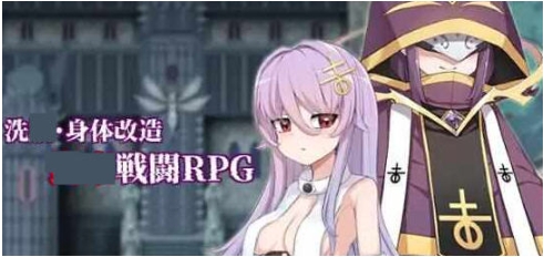 【PC/AI汉化版/爆款/RPG游戏/全存档/1.57G】魔女的制作方法 Ver1.0 AI汉化版+爆款RPG游戏+全回想存档+1.57G