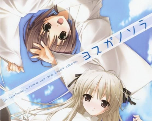 【PC/精翻汉化/ADV/存档/CV/2.6G】缘之空 Ver1.0.1（2008初版）精翻汉化版+存档CV+ADV游戏+2.6G