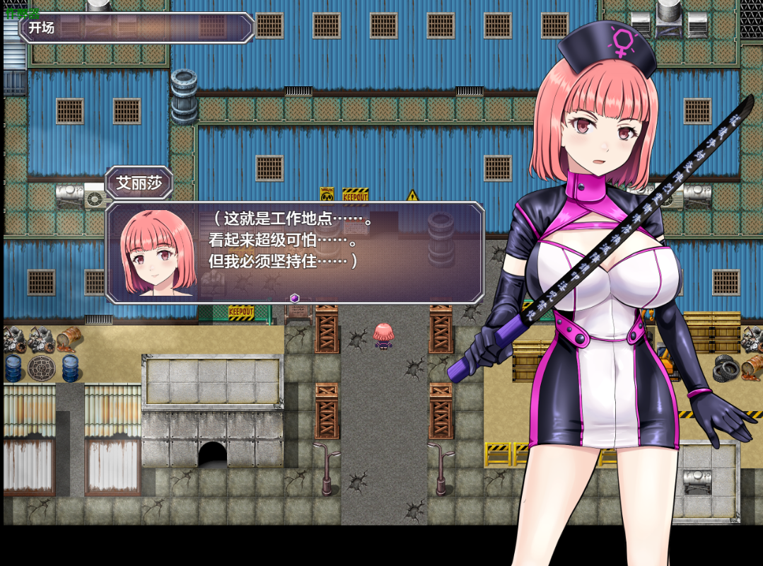 更新[战斗RPG/讨伐] 亚莉莎灵感事件报告 アリサの霊感インシデントレポート v1.4 AI汉化版+全回想存档 [810M]