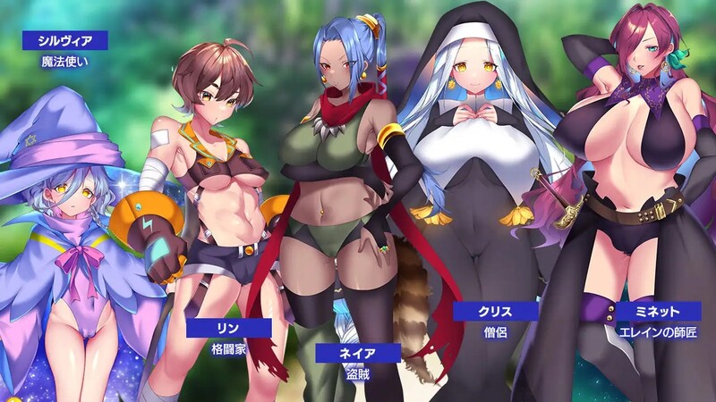 增添AZ[回合RPG/战斗H/强X异种X/动态] 艾莱茵的冒险之旅 ルトナーク・クエスト AI汉化版+礼包码 [PC+安卓-2.20G]