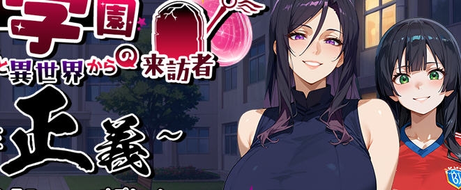 【PC/AI汉化版/RPG游戏/2.43G】花之少女们与异世界来访者 AI汉化版+RPG游戏+2.43G
