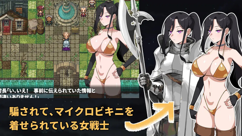 增添AZ【回合RPG/巨乳爆乳/全动态】最强的女战士。不过是个笨蛋。（最強の女戦士。ただしアホ。）  内嵌AI汉化版 [PC+安卓890M]