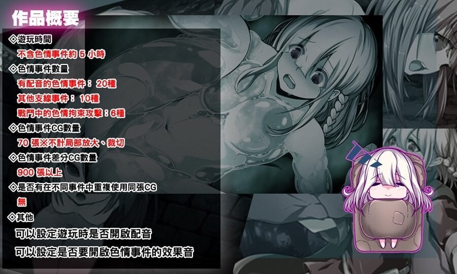 新作【爆款RPG/异种X】星天魔女（星天の魔女） v1.19 Steam官中版+全回想存档 [2.20G]