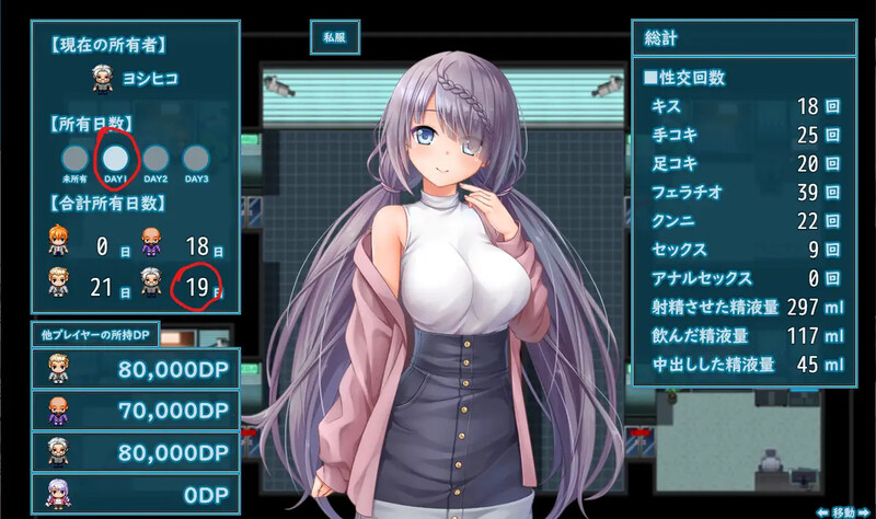 补档【脱出RPG/被NTR/2C】密室逃脱～无知的她今天又被买走了