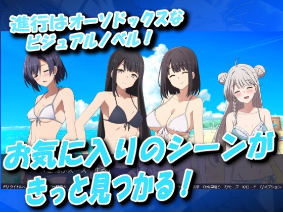 新作[日式ADV] 巫女神大人 巫女神さま-REBOOT- AI汉化版 [1.60G]