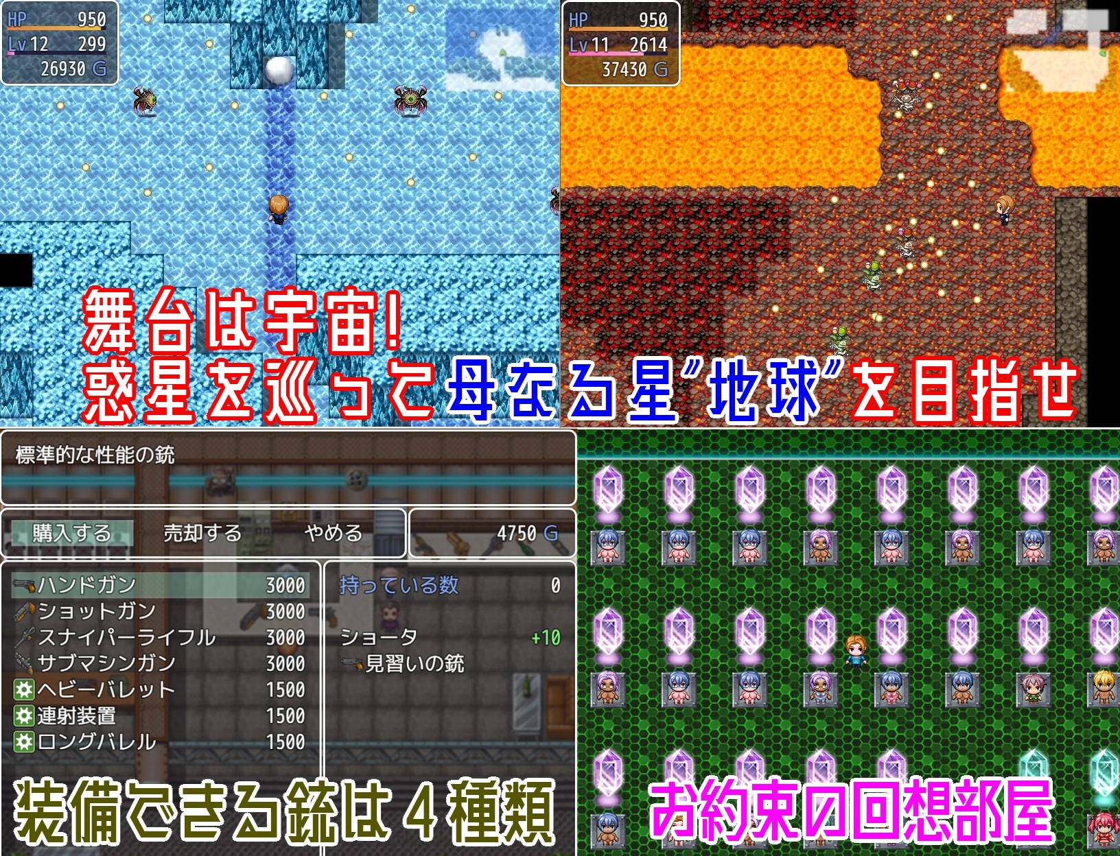 新作[日式RPG/NTR/巨乳爆乳] 外星人猎人外传 被狙击的妈妈的大屁股 エイリアンハンター外伝 狙われたママのデカ尻 AI汉化版+作弊码 [PC+安卓-790M]