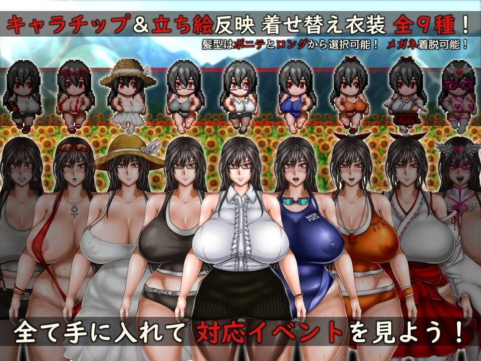 新汉化[日式RPG] 八重头异世闻奇谭：影山伦子的无尽夏天 八重頭異聞奇譚-影山倫子の終わらない夏 AI汉化版 [PC+安卓-5.60G]