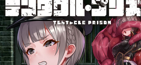 【PC/安卓/汉化版/RPG/1.2G】触手牢狱(テンタクル・プリズン) AI精翻汉化版 PC+安卓+RPG游戏&补+1.2G